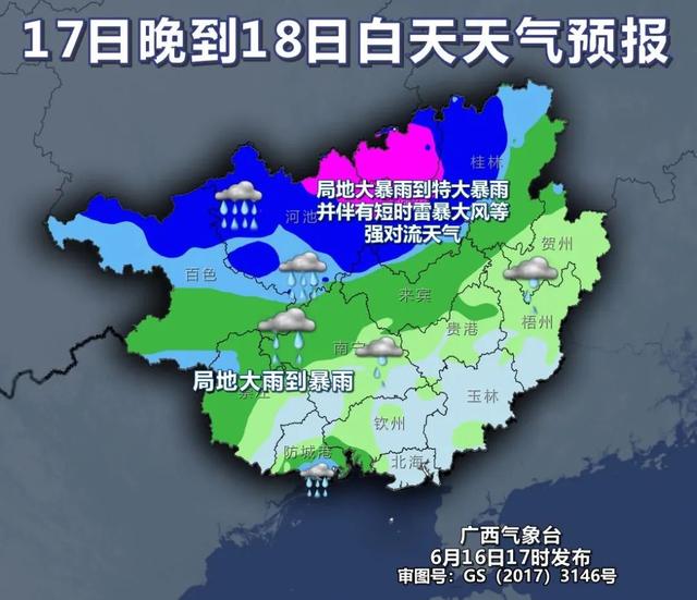 桂北山区气候图片