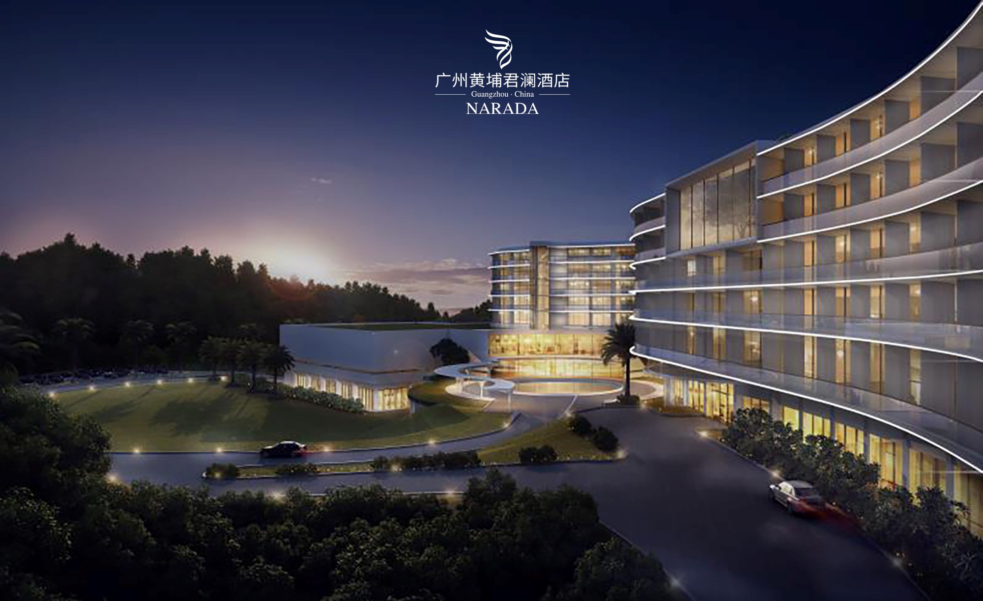 "真正的度假在君澜"云澜酒店"城市途旅度假圈"