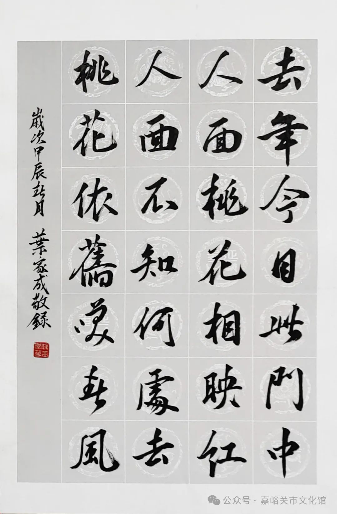 墨韵清明线上书画作品展第四期