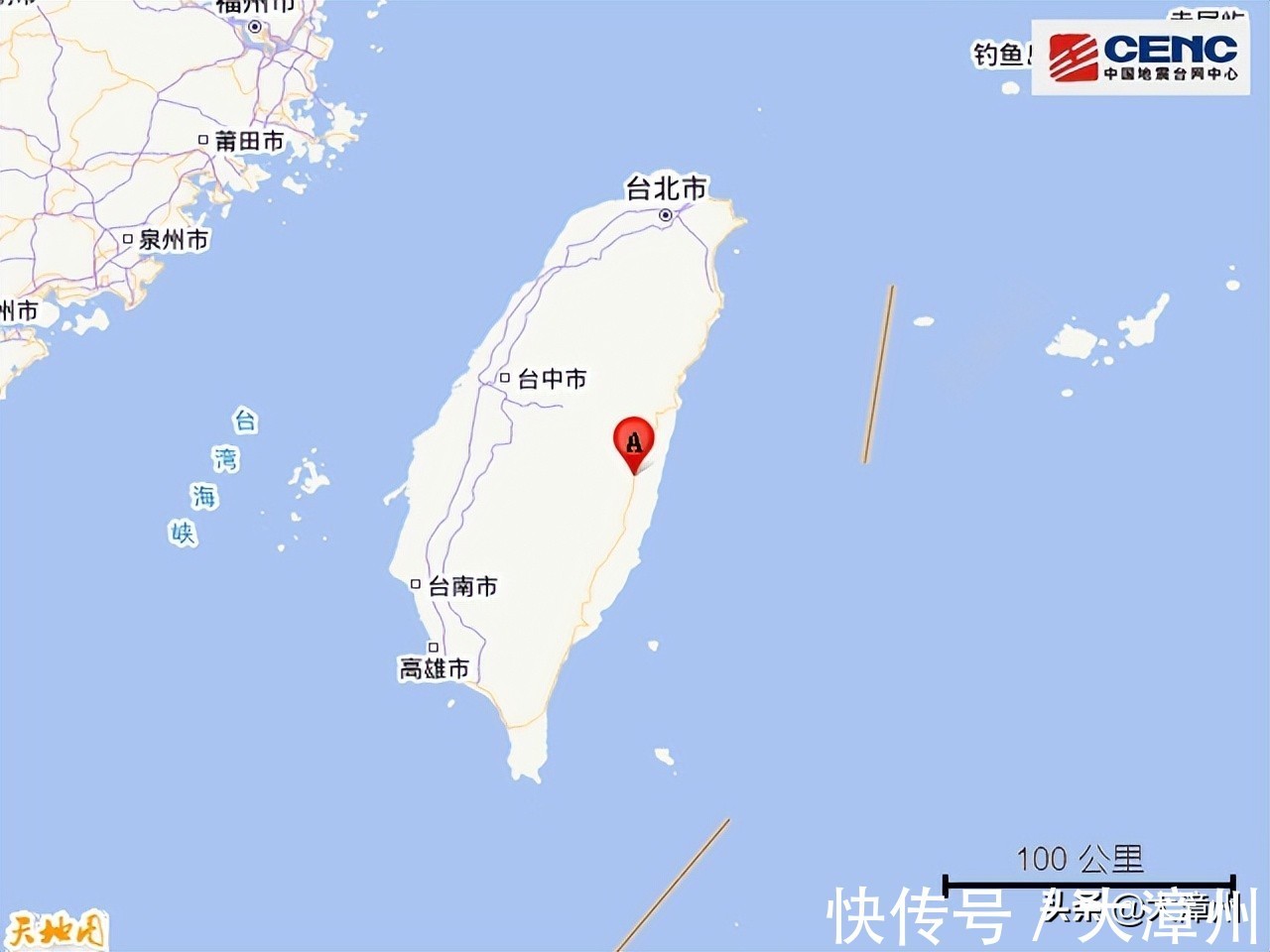 23日凌晨,地震了,漳州有震感