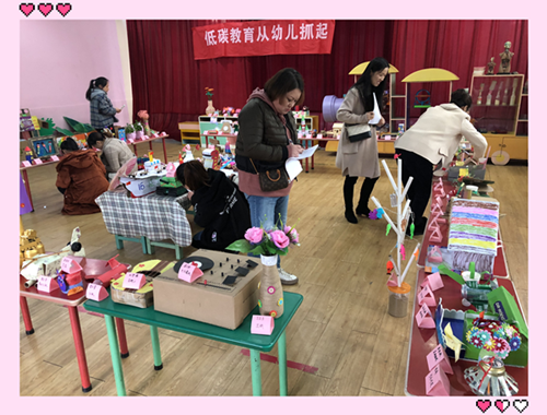 友谊幼儿园开展"变废为宝金点子沙龙"低碳环保活动