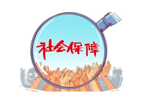 中国人民大学经济研究所联席所长:要正确认识,处理经济