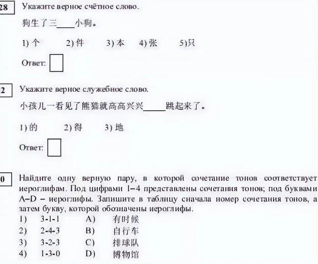 越南高考数学题_越南高考试题_越南高考中文题曝光引热议