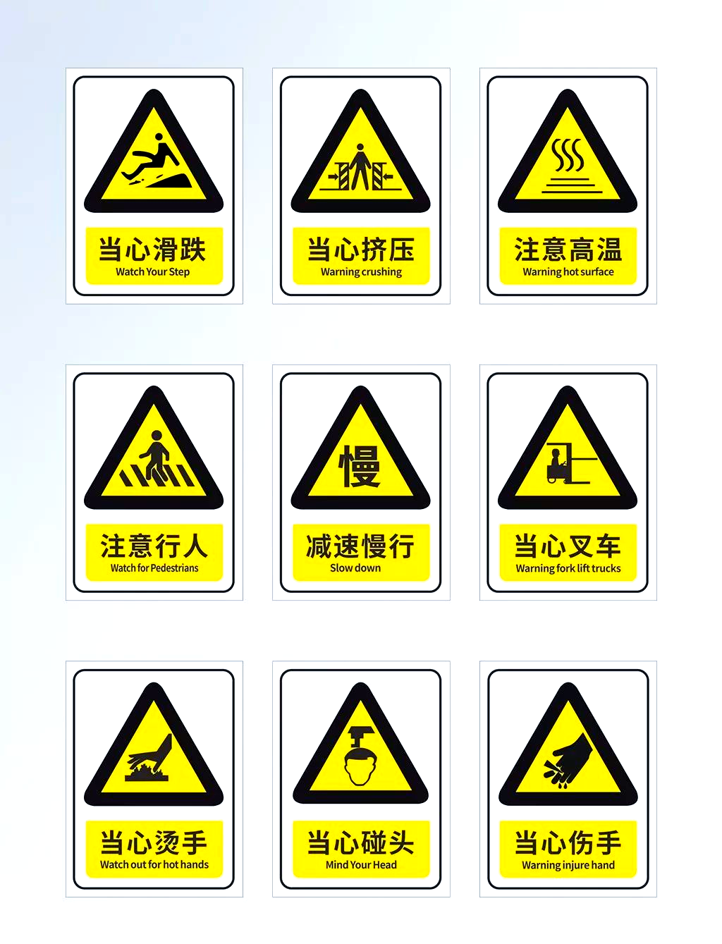 「安全知识科普」掌握多种安全色与标志,提升安全防范意识!