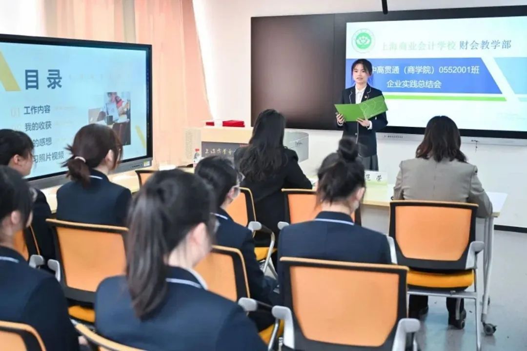 【资讯】上海商业会计学校中高职贯通专业招生啦 ——"荷"你一起,拥抱