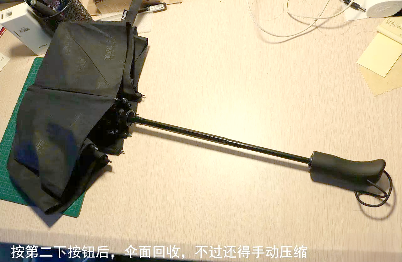 自动伸缩伞的工作原理详解