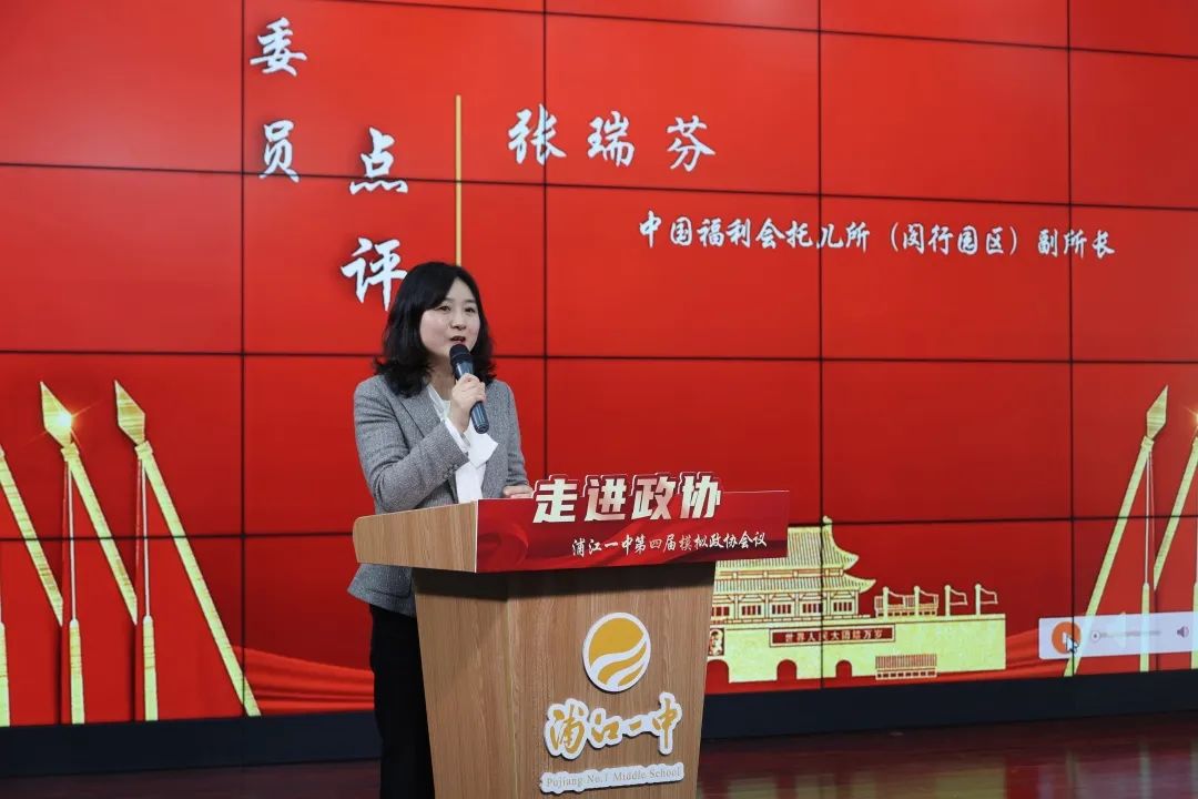 【委员记】张瑞芬:用心做事  用爱育人