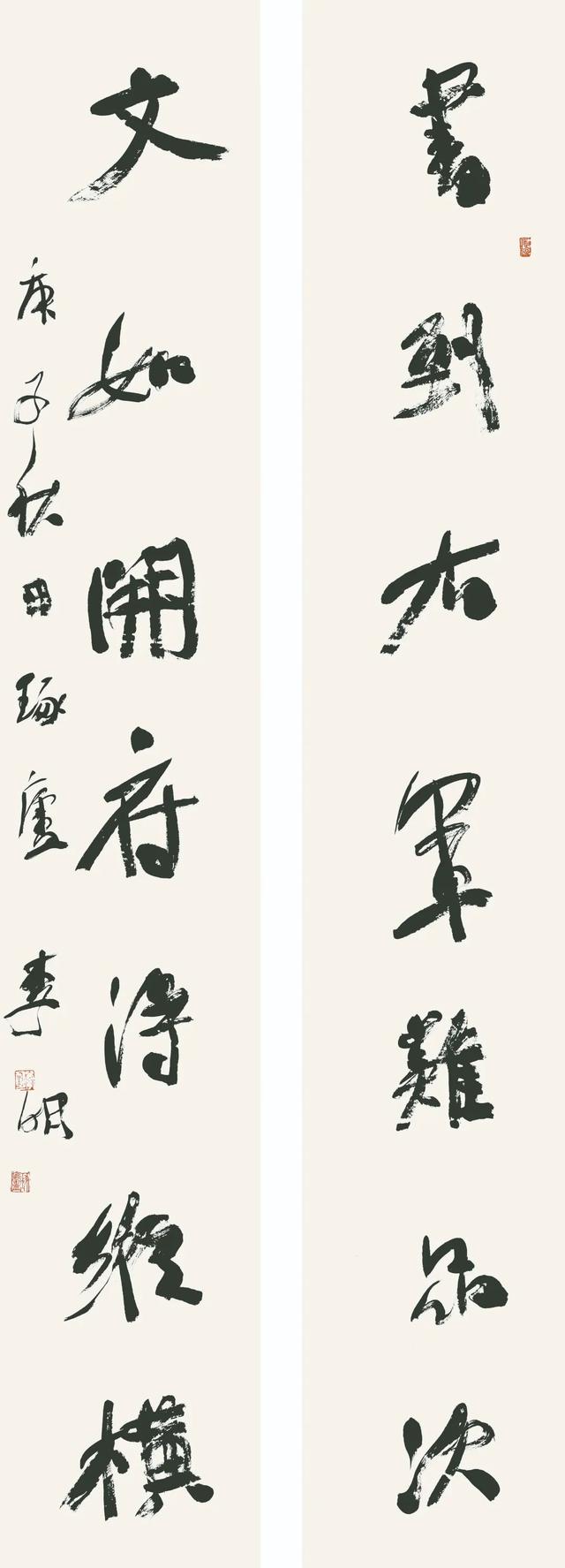 著名书法家李明—念依草堂第330期