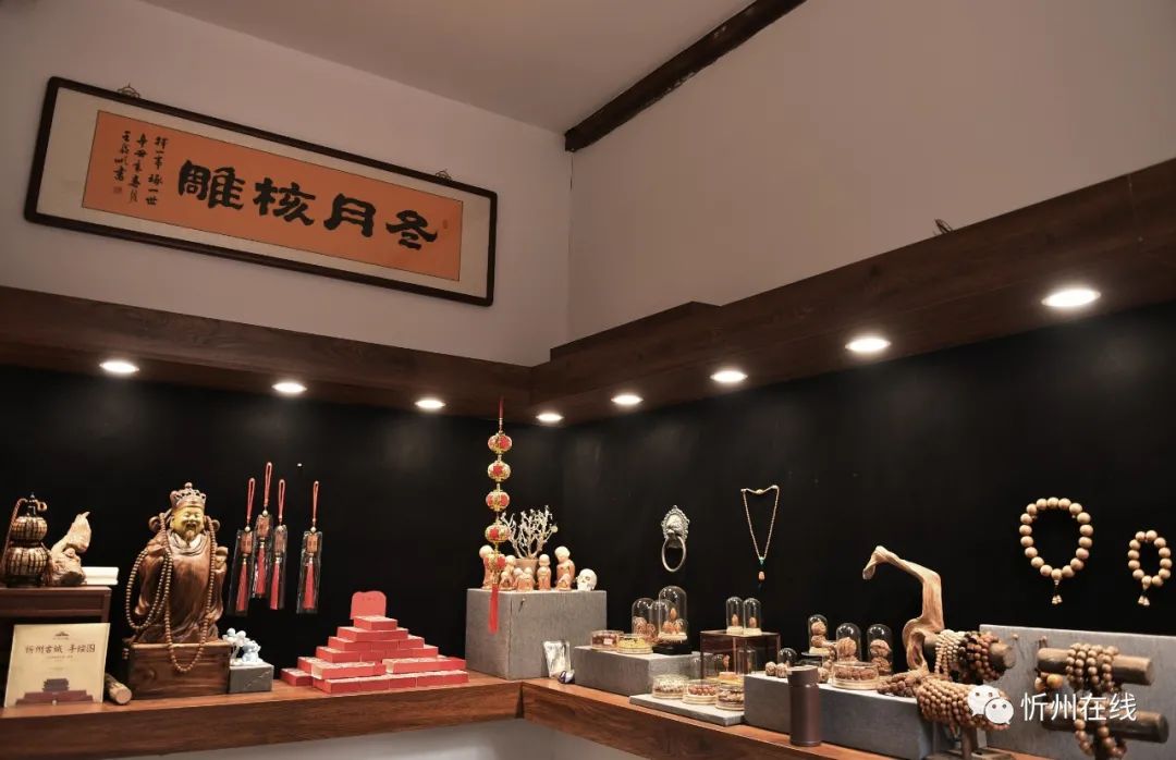 核趣小店_喜上加喜核雕_忻州核雕