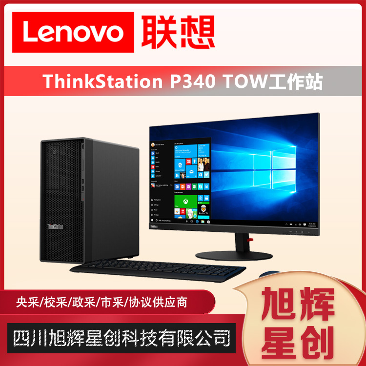 lenovo联想售后官网=lenovo联想售后官网定位电脑