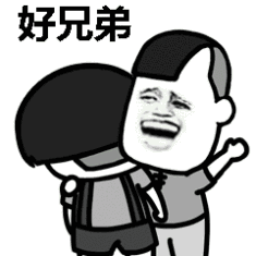 塑料兄弟情!一男子遭好友盗刷