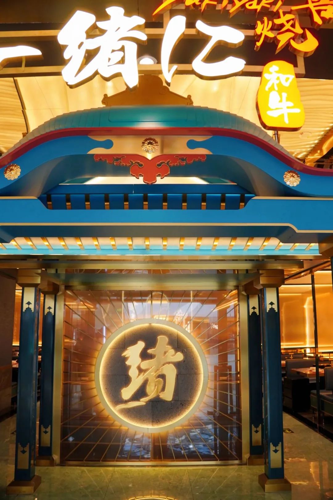 牛肉畅吃套餐免费送一绪寿喜烧周年庆双店同庆4人同行1人免单2人同行1