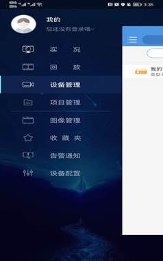 如何实现手机ezview局域网观看监控实况