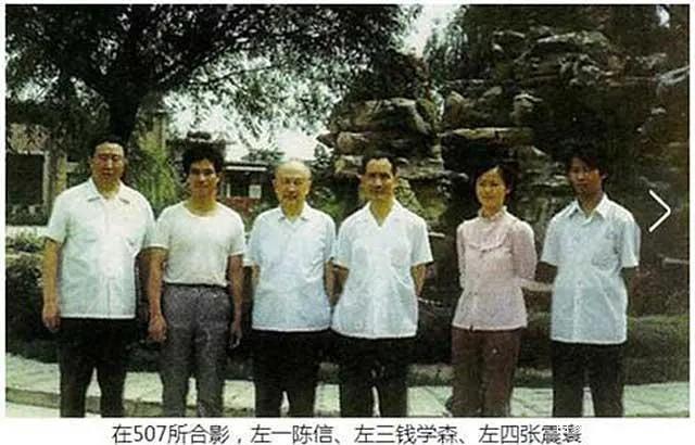 超自然研究:507所,749局,中国的神盾局