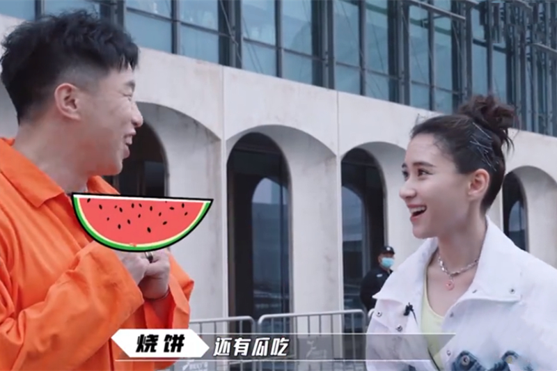 德云社烧饼新综艺官宣,却遭网友调侃,为了挣钱烧饼都开始打拳了