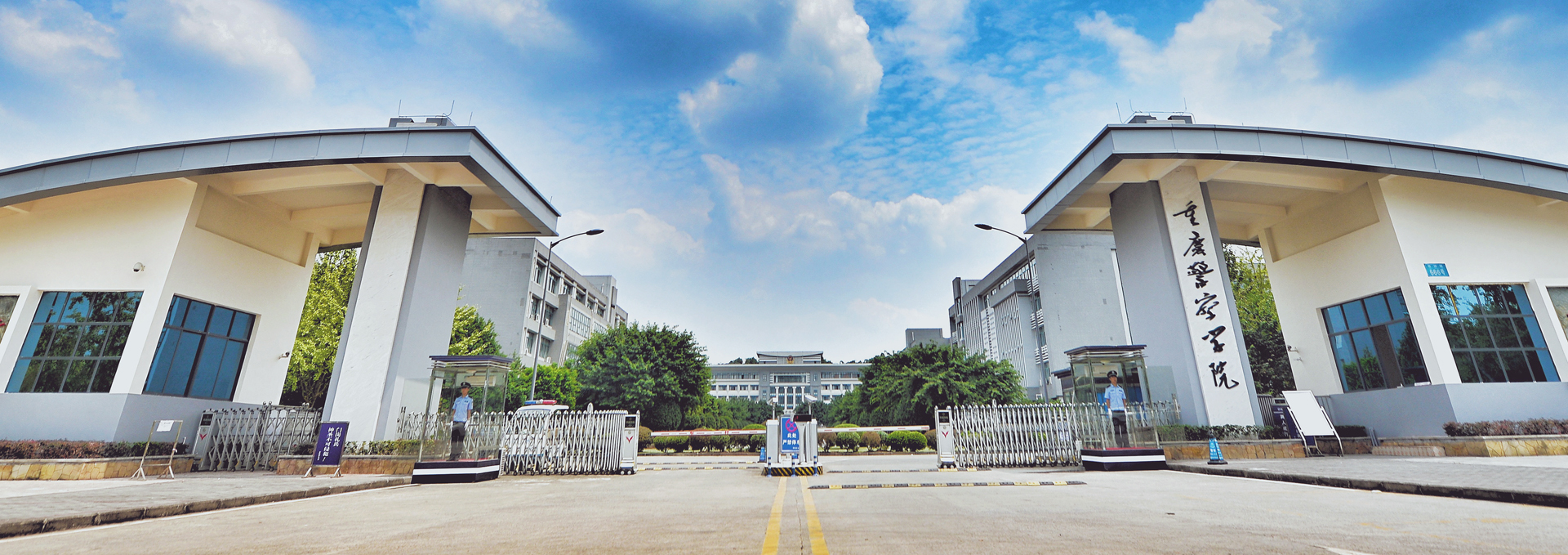 重庆警察学院2022招生550人,较去年增加111人,录取分会否下降?