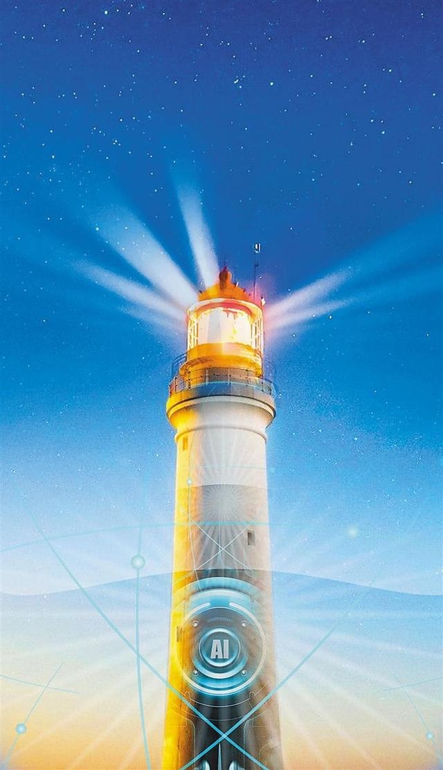 十大猜想 点亮未来