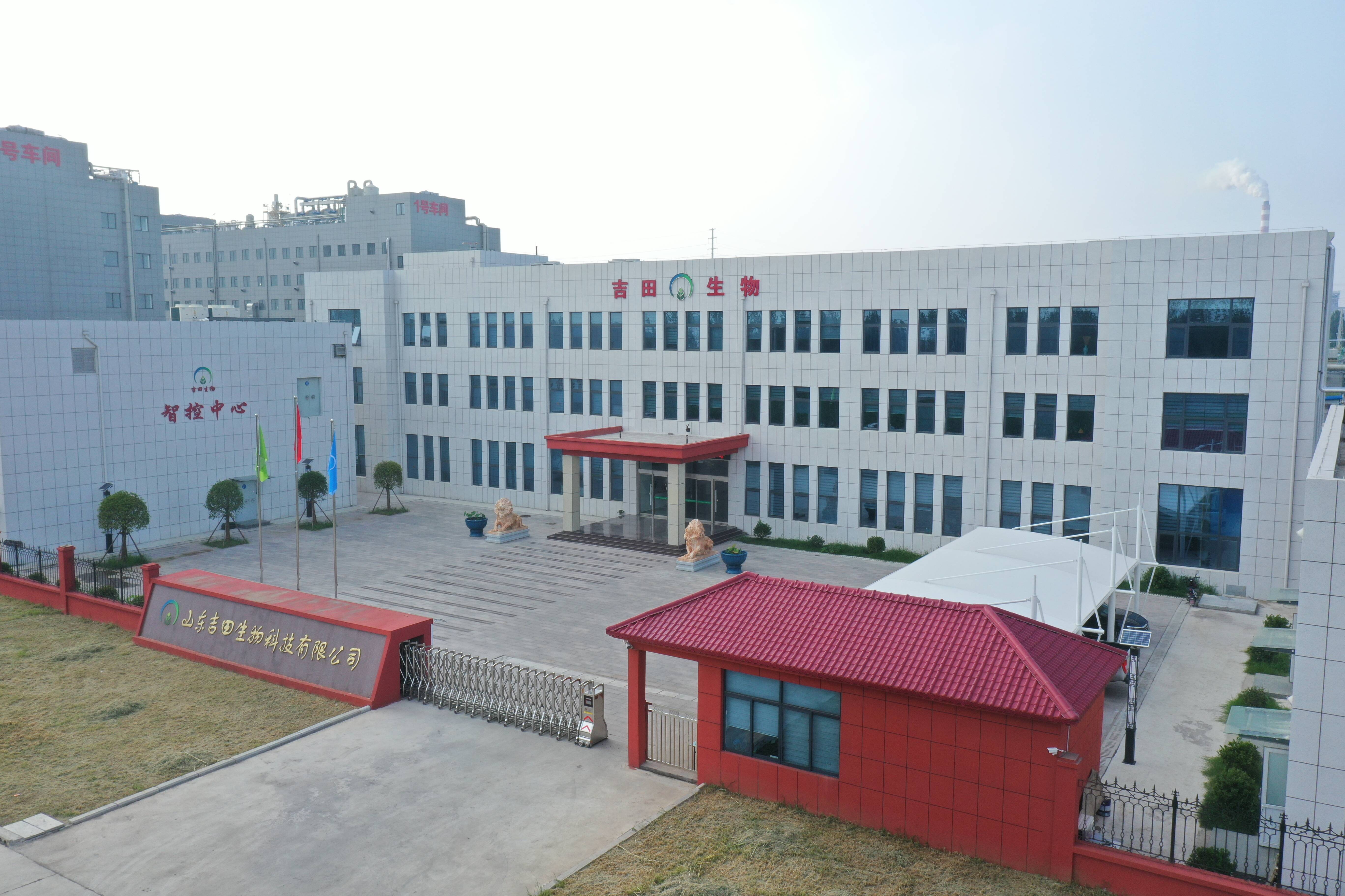 吉美大健康产业(山东)有限公司_吉美官方网站 吉美大康健
财产
(山东)有限公司_吉美官方网站（吉美大健康产业(山东)有限公司） 健康
