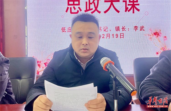 溆浦县低庄镇中心小学:阔步新征程 一起向未来