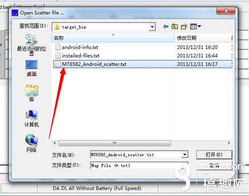 联想s658t刷机教程