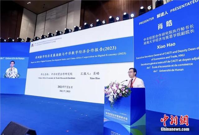 肖皓:中非经贸合作如何向更高层次更广领域迈进?