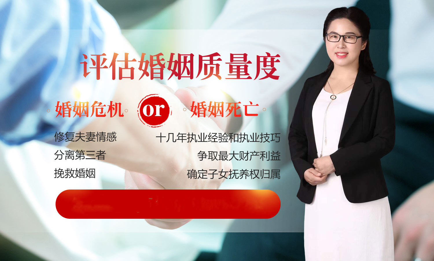 郑州离婚诉讼律师咨询