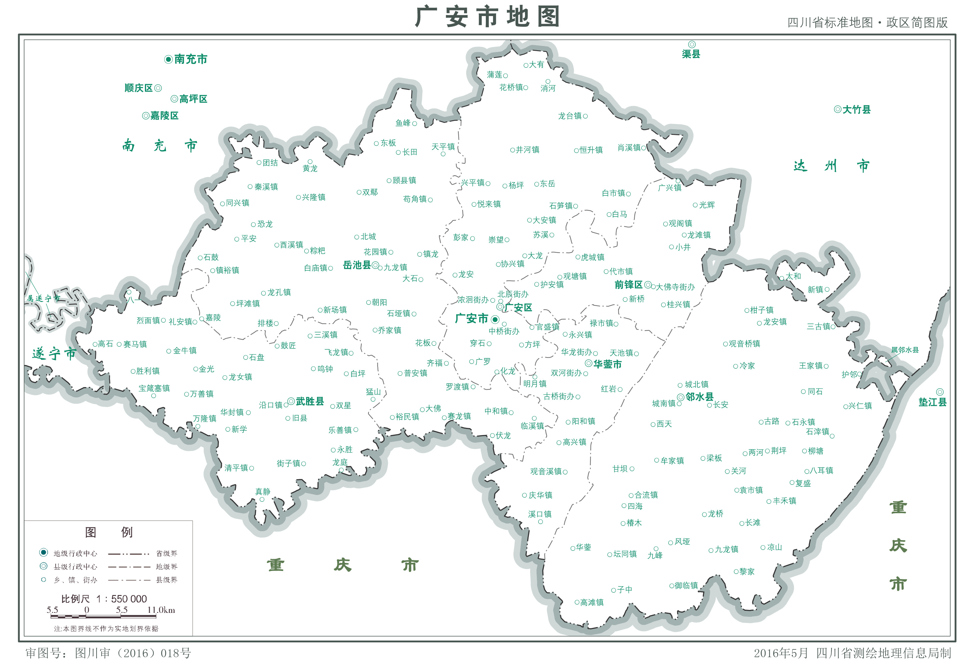 中华人民共和国-四川省行政区划地图
