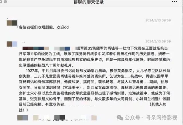 短剧编剧真能月入十万？
