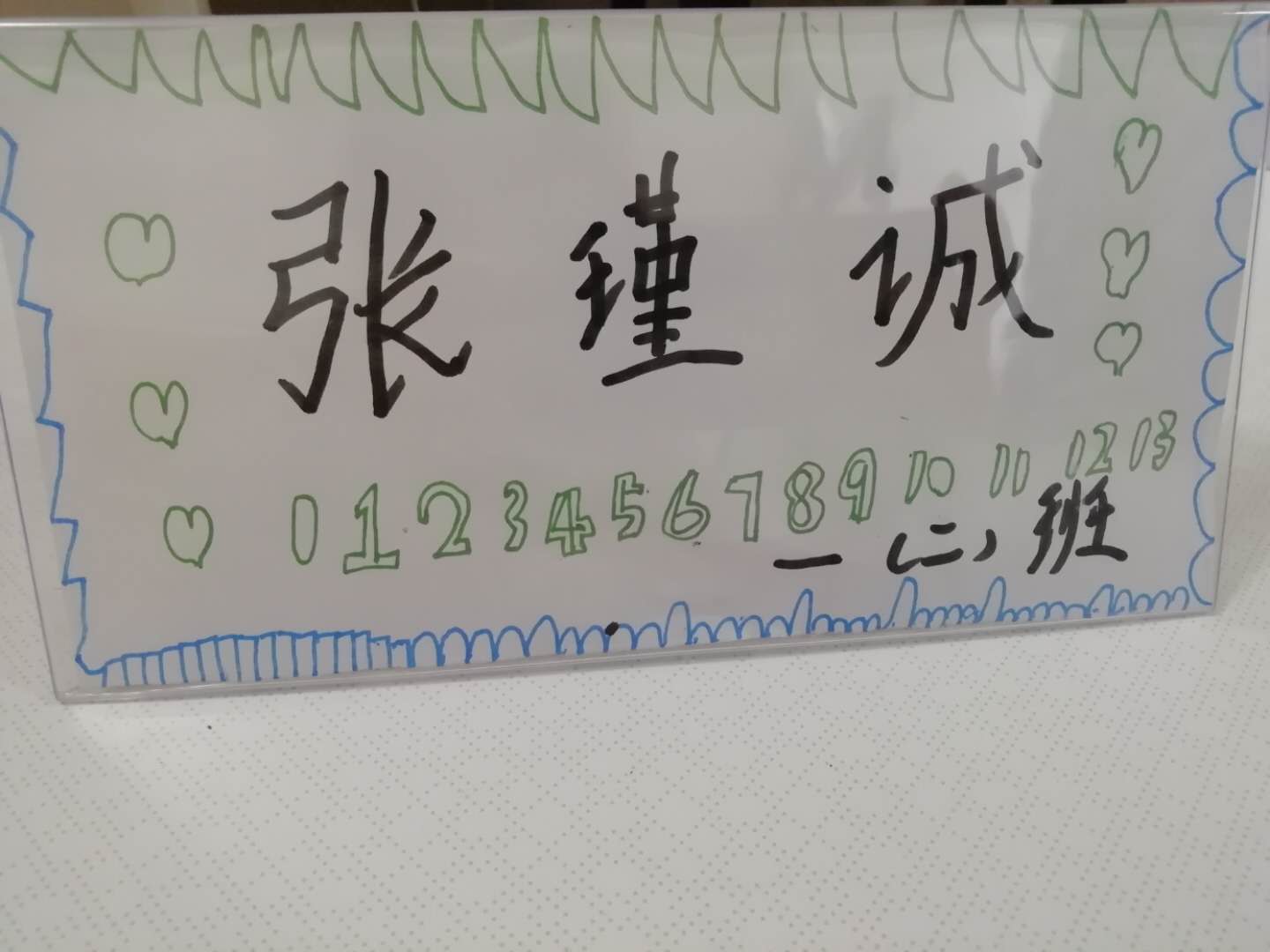 一年级新生:优秀姓名牌精选,家长太有才了!老师看一遍就不会忘