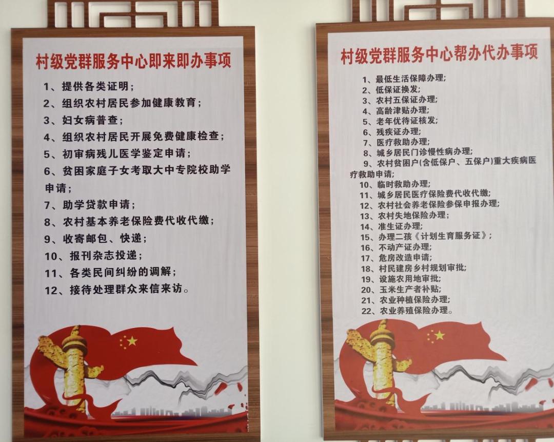 【最强党支部风采录】西地村党支部:突出"四化"建设,筑牢基层堡垒