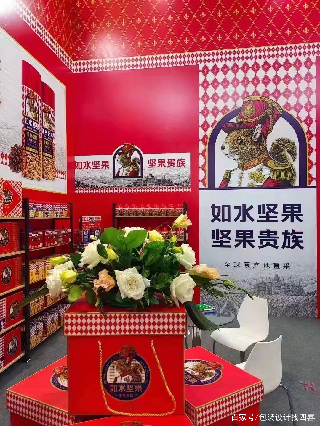 四喜包裝設(shè)計：堅果包裝你至少有這四種設(shè)計方式(圖6)