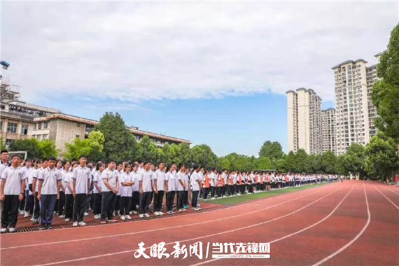 拥抱新学期 开启新征程!凯里学院附属中学别开生面开学典礼充满仪式感