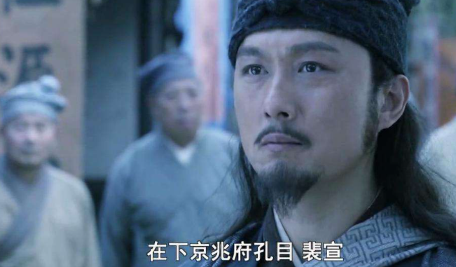 水浒人物之裴宣:我爱绿头巾,我也曾经是个刚直不阿的包青天