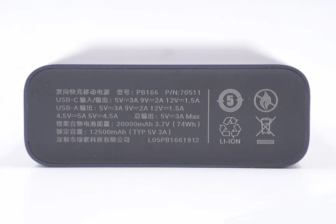 8月起,充电宝实施3c认证管理,坐飞机这些常识要知道!