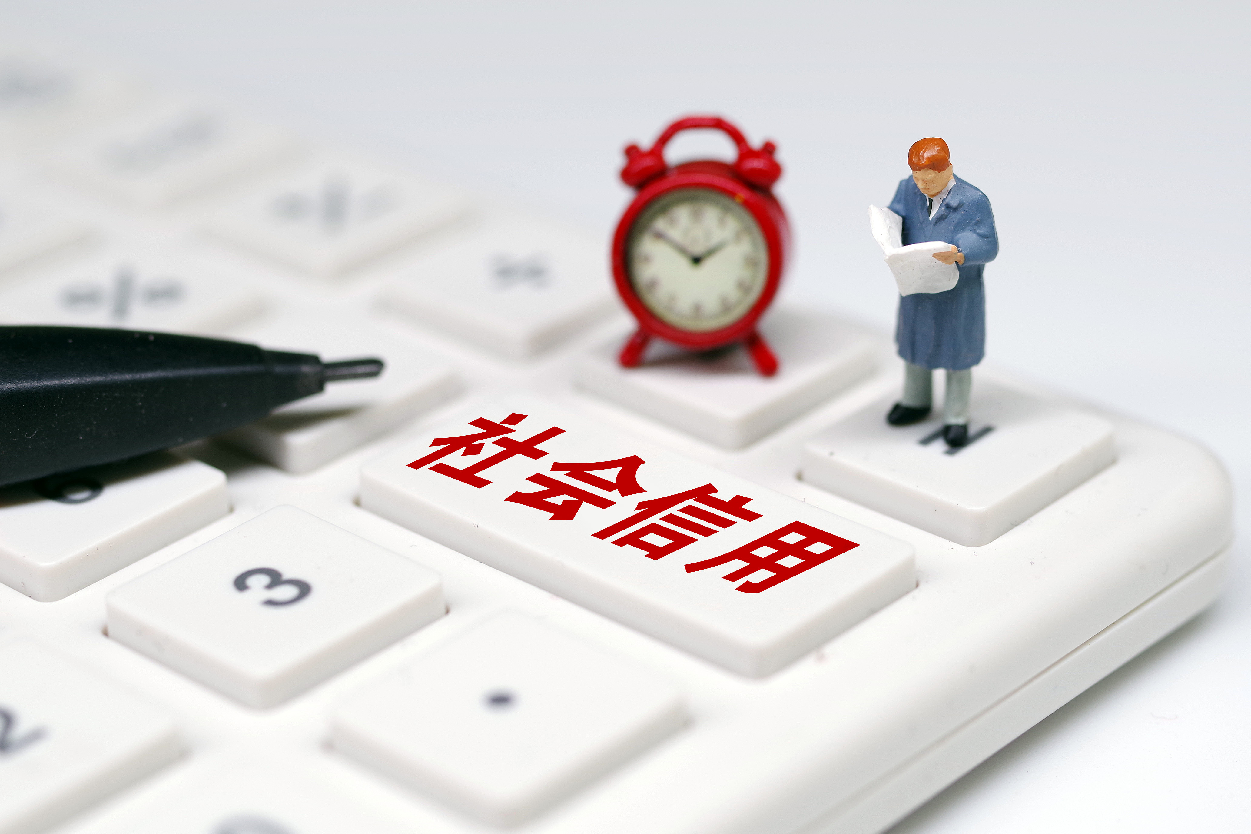 荣昌区城市管理局:"四强化"推进城市管理领域信用体系建设