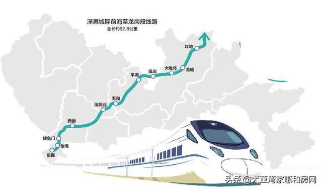 深大城際深圳段設11座站深惠城際前海至龍崗段,年底開工