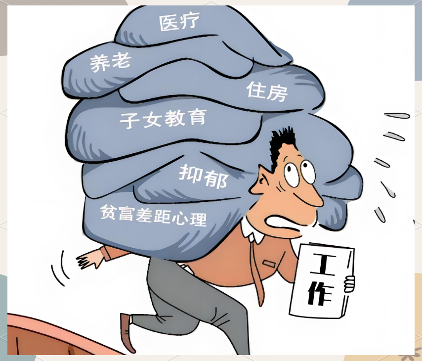 中国独生子女面临的未来挑战:情感,竞争与养老的多重压力