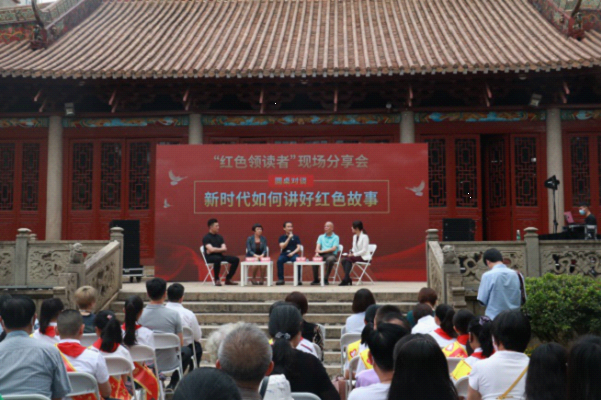 学党史悟思想 来农讲所听 "红色领读者"讲故事