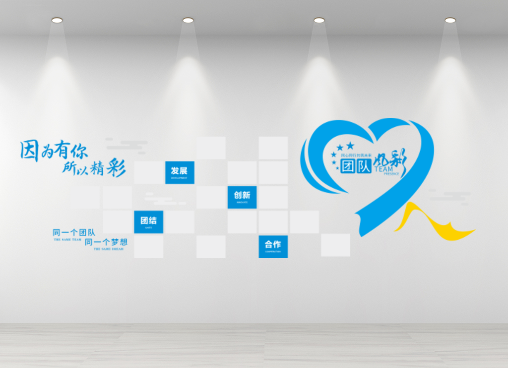 企业文化墙公司优秀员工照片形象墙照片墙十个照片墙图片模板