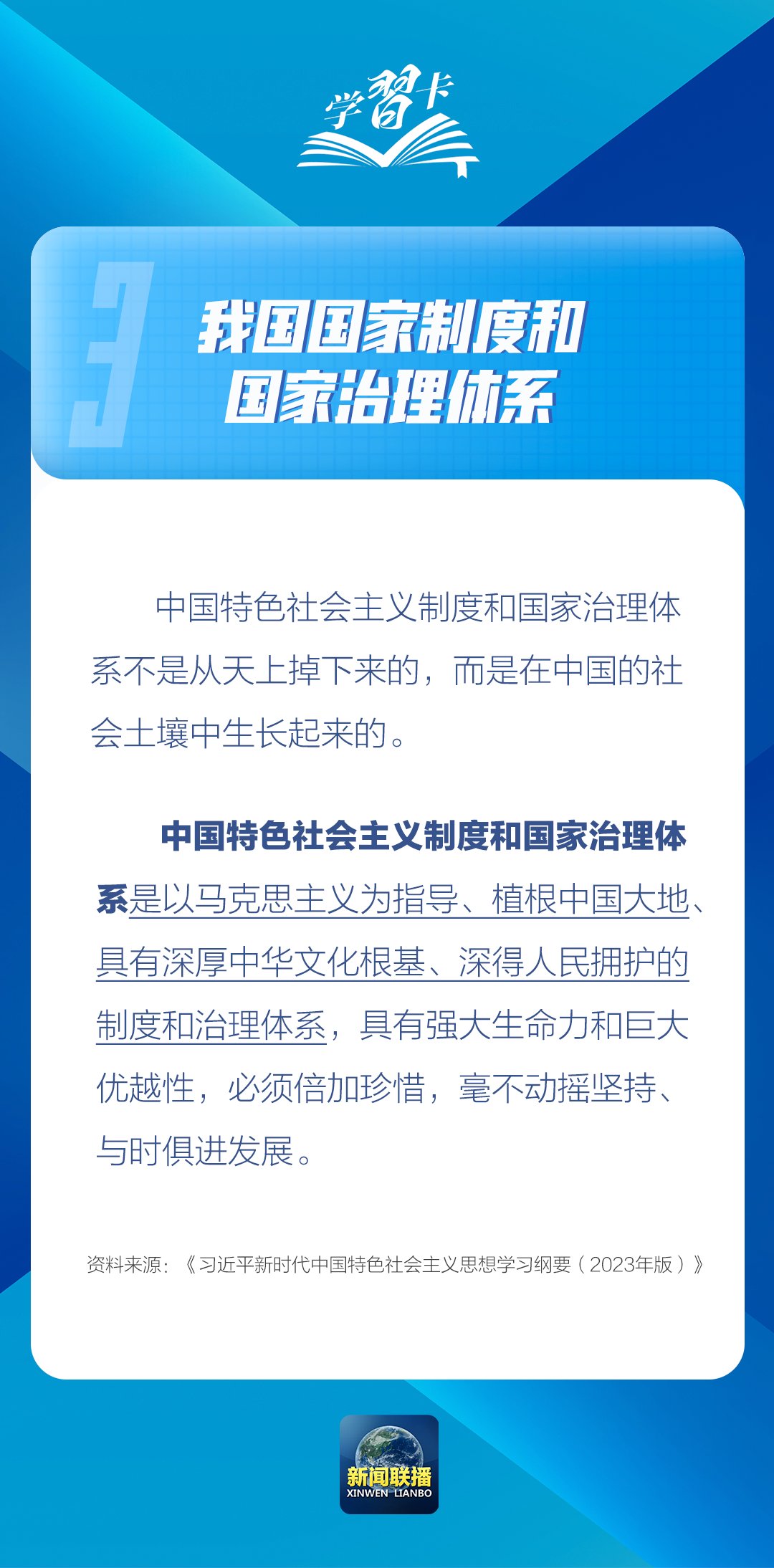 锚定目标还是锚定目标的区别在哪(锚定目标同义词)
