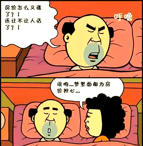 人为什么说梦话怎么办为什么在线