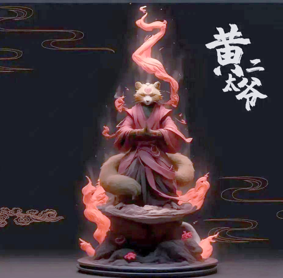 黄仙:仙家堂口中的独特存在与多彩传奇