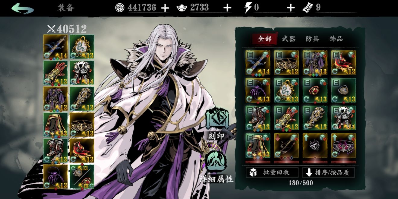 影之刃3无锋普攻流玩法攻略无锋普攻流技能搭配推荐