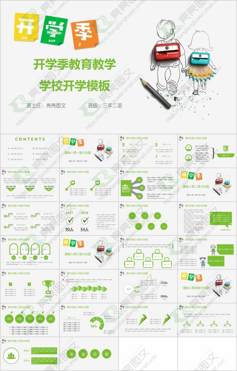 普及一下怎么找到神盾大厅房卡大厅房卡