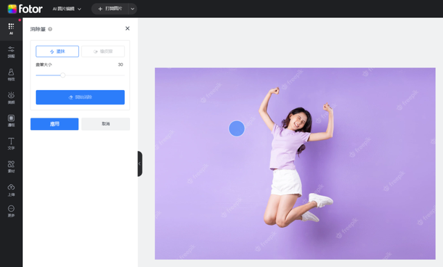 免费丨分享世界最快的ai去水印工具:真正一键自动,解放双手