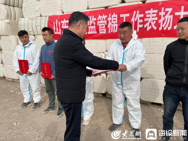 山东纤监中心主任王小志到聊城驻新疆棉花公检现场调研