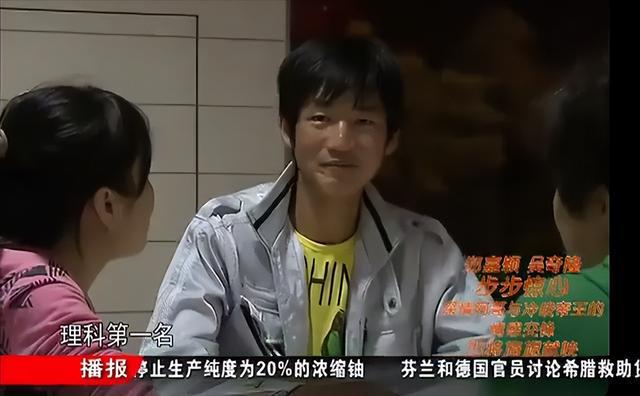 高占喜:变形计最清醒的山村娃,拒绝城市诱惑,今成国防武警排长