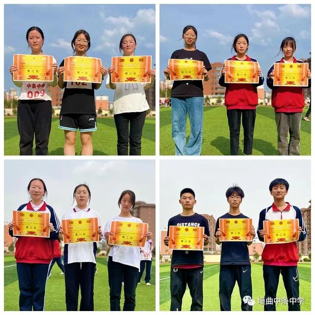 青春似火展锋芒,逐梦奋进向未来——垣曲中条中学举办2023年"优倍视杯