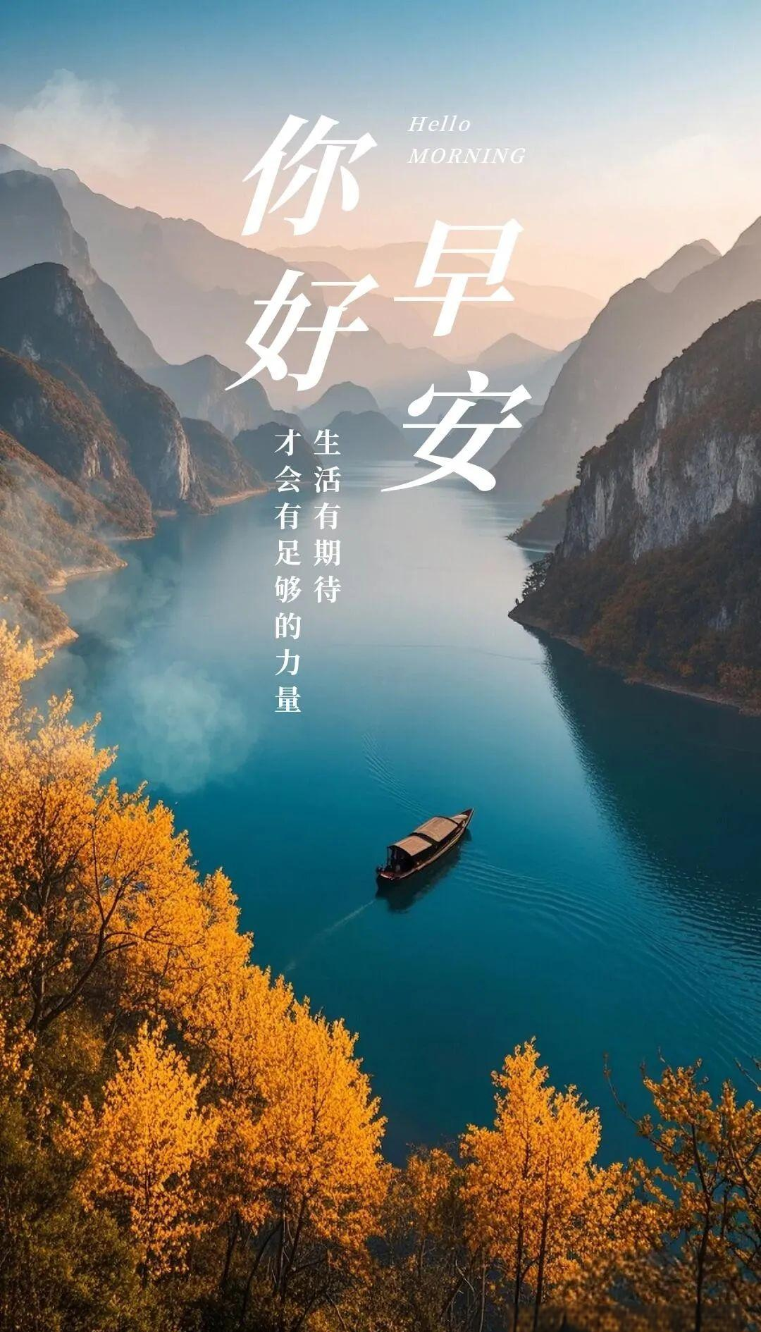 早上好‖周五励志文案图片,仅一句就令人心动!