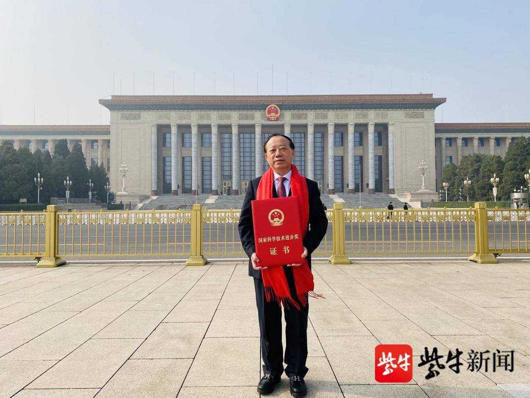 和家人 "扬子晚报/紫牛新闻记者连线国家科技进步二等奖获得者沈振亚